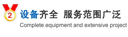 提供青岛市南区8-300吨吊车租赁；3-15吨叉车租赁服务