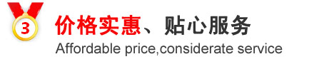 提供青岛市南区设备搬运、工厂搬迁最优质的服务及价格